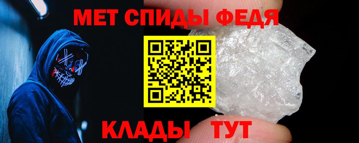 Амфетамин Розовый Знаменск