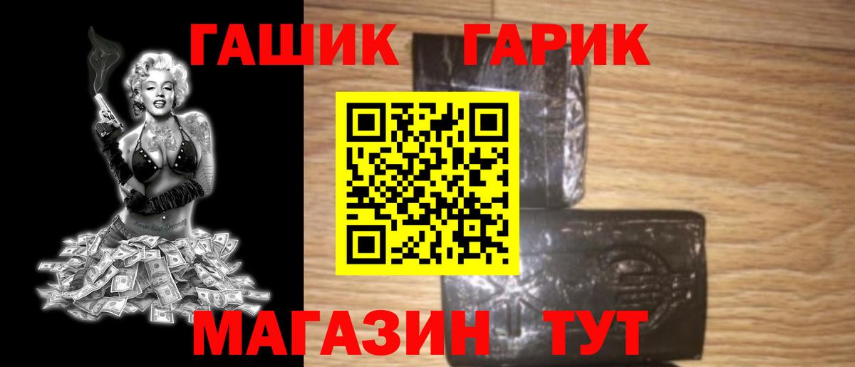 Гашиш hashish Знаменск
