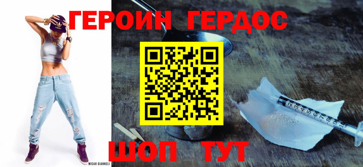 Псилоцибиновые грибы Знаменск