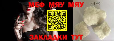 mdpv Кумертау