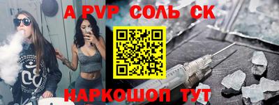 MESCALINE Краснокаменск