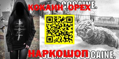 MESCALINE Краснокаменск