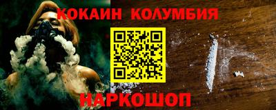 MESCALINE Краснокаменск