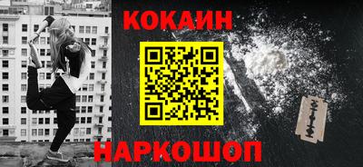 MESCALINE Краснокаменск