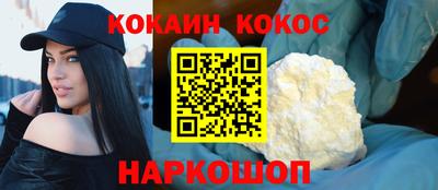 PSILOCYBIN Краснознаменск
