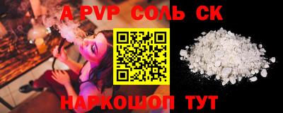 PSILOCYBIN Краснознаменск