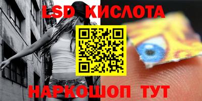 PSILOCYBIN Краснознаменск