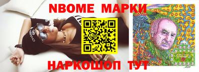 PSILOCYBIN Краснознаменск