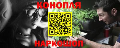 MESCALINE Краснокаменск