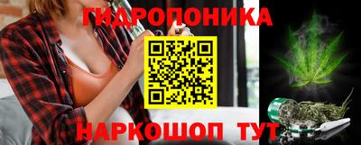 MESCALINE Краснокаменск