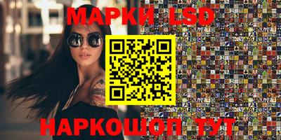 MESCALINE Краснокаменск