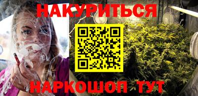 PSILOCYBIN Краснознаменск