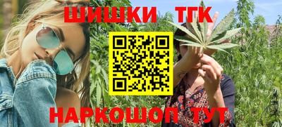 герыч Краснодар