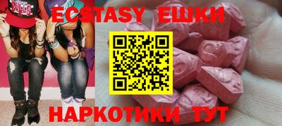MESCALINE Краснокаменск