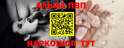 mdpv Кумертау