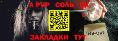 герыч Краснодар