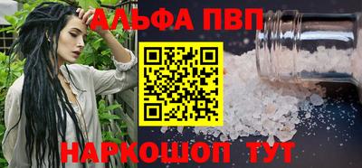 PSILOCYBIN Краснознаменск