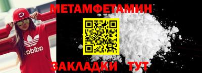 MESCALINE Краснокаменск