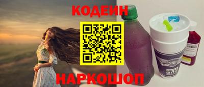PSILOCYBIN Краснознаменск