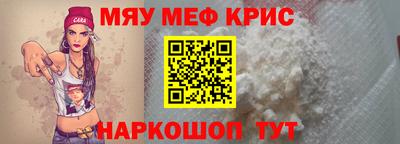 герыч Краснодар