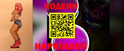 герыч Краснодар