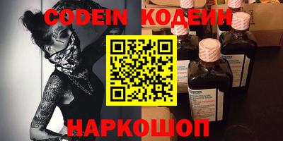 PSILOCYBIN Краснознаменск