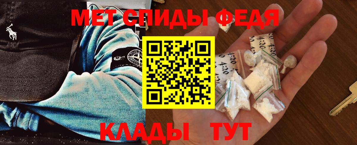 Первитин Декстрометамфетамин 99.9% Знаменск