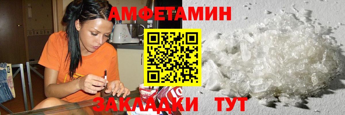 Первитин витя  Вход с VPN  Знаменск  Первитин витя 