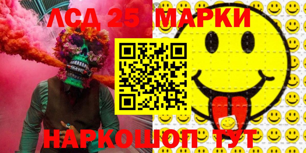 Гашиш  Вход с VPN  Каннабис  ГАШИШ  COCAIN  Знаменск  Меф МЯУ МЯУ кристаллы  МДМА 